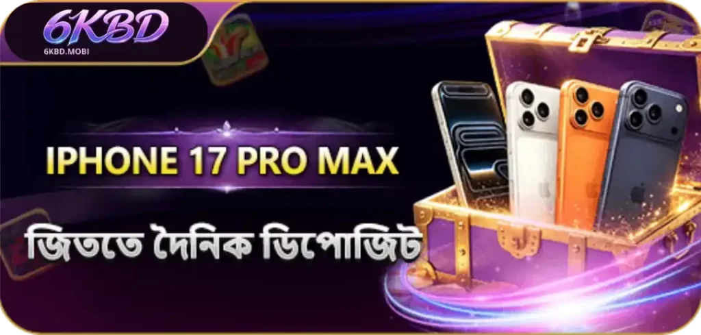 Contact 6KBD