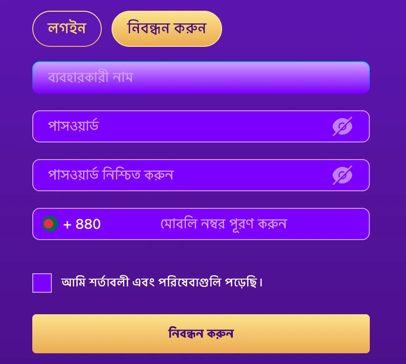 6KBD Register
