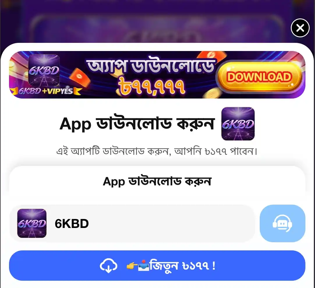 Download