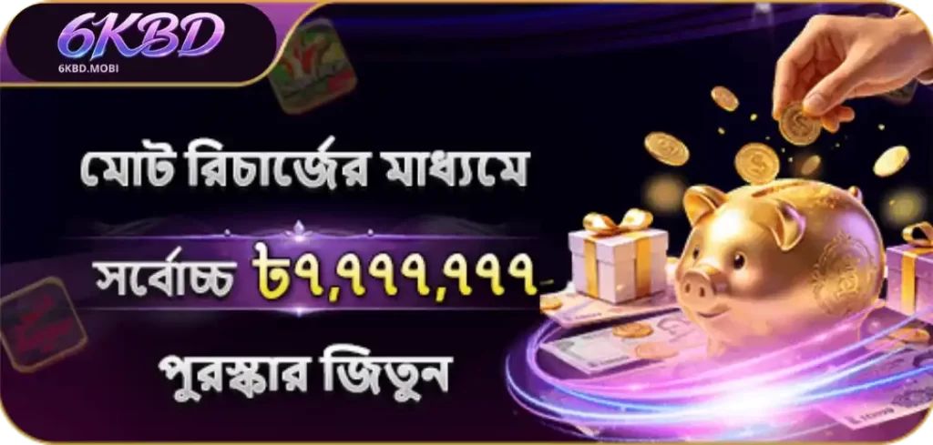 6KBD News